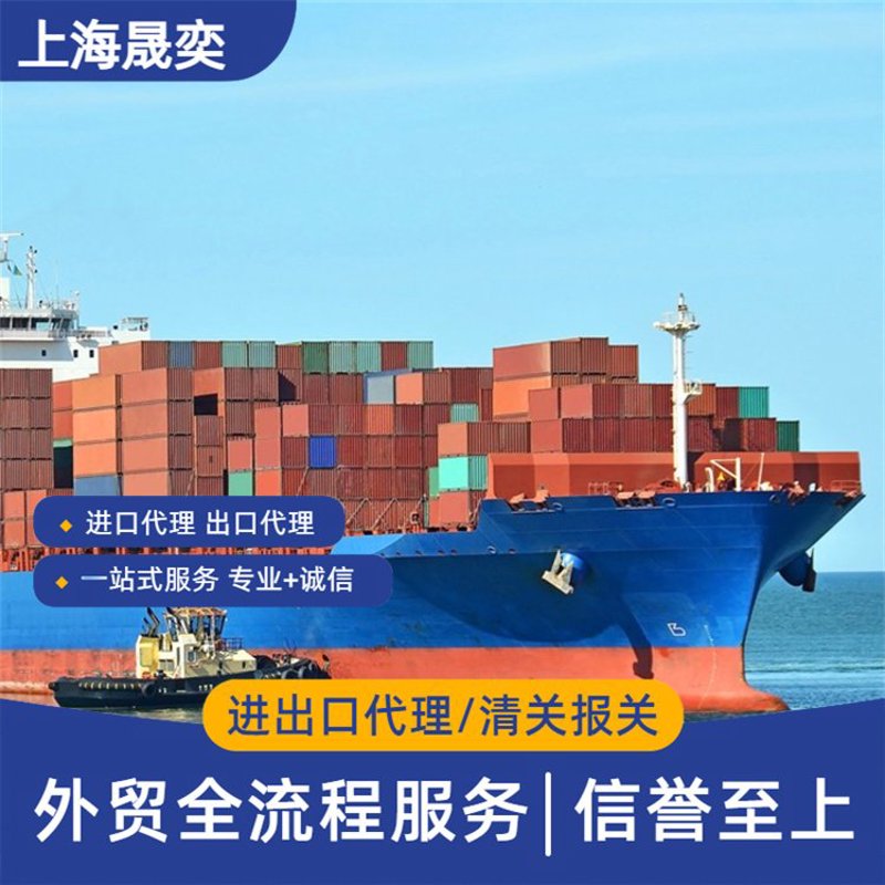 进口清关代理