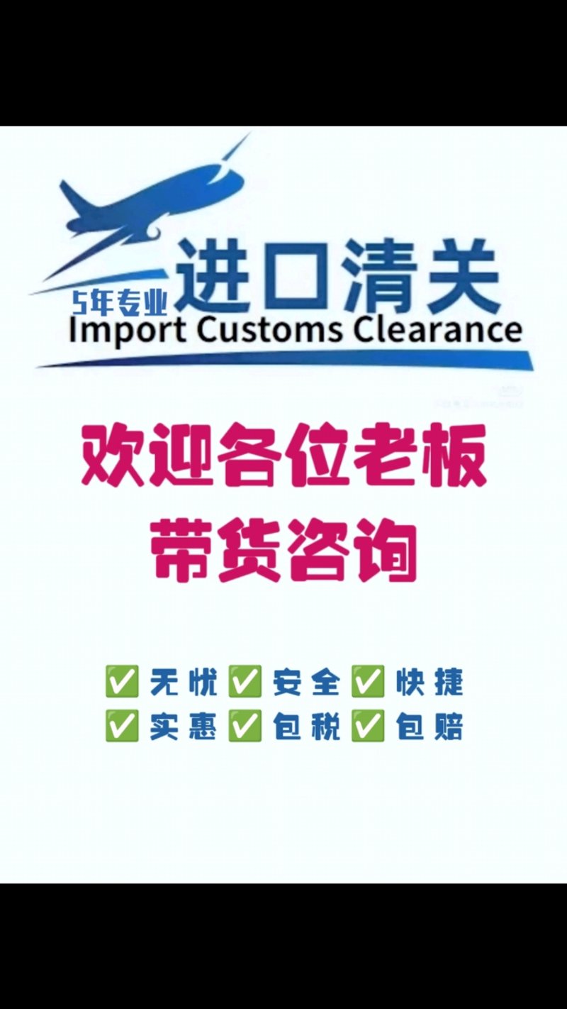 设备进口报关，究竟该如何操作？