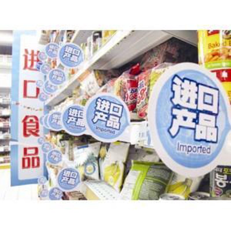 进口食品报关的步骤与注意事项