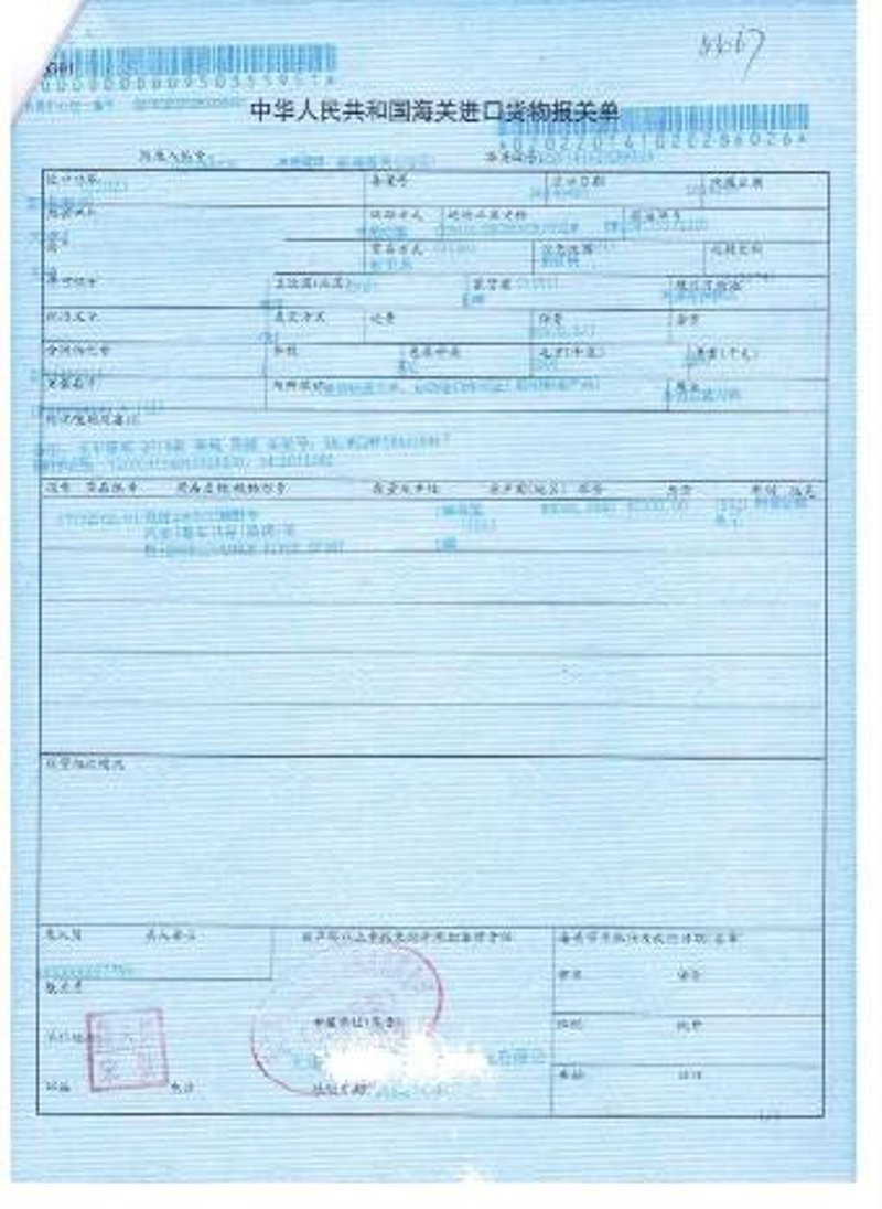 进口食品报关：新手如何顺利通关